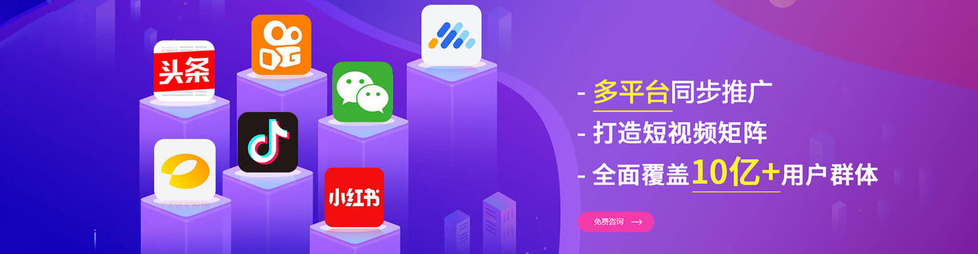 隆安百度sem