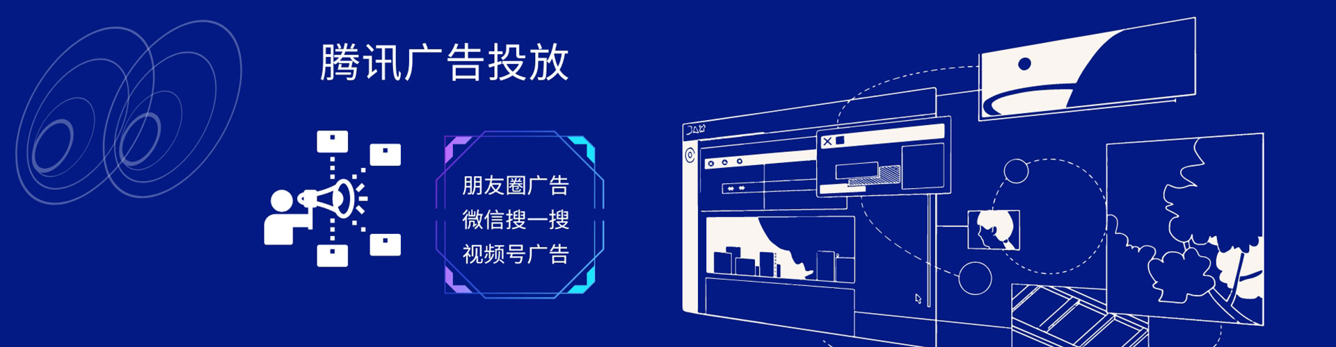 隆安sem运营