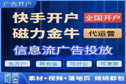 社交平台上的推广信息流广告创意集锦